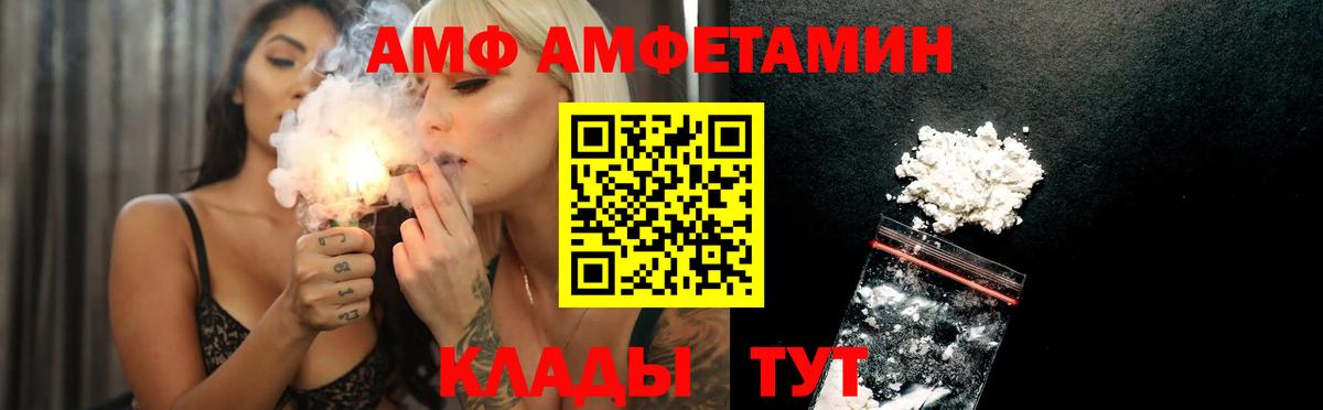 Унеча  Амфетамин 98%  даркнет какой сайт  Вход с VPN 