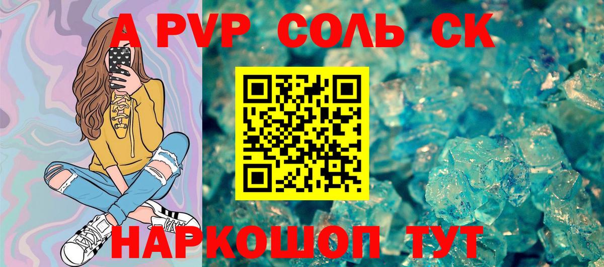 Канабис  Унеча  Амфетамин   Кетамин  Мефедрон   Вход с VPN  ЭКСТАЗИ  APVP СОЛЬ кристаллы  MDMA  МЕФ  Гашиш 
