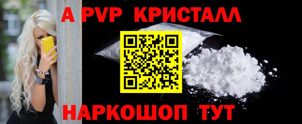 NBOMe Унеча