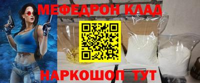 меф VHQ Будённовск