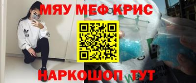 марки nbome Бузулук