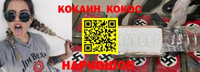 кокаин колумбия Бугуруслан