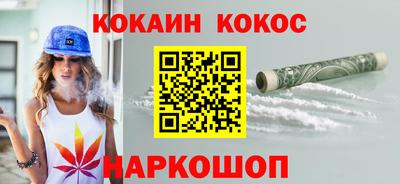 кокаин колумбия Бугуруслан