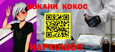 кокаин колумбия Бугуруслан