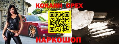 меф VHQ Будённовск