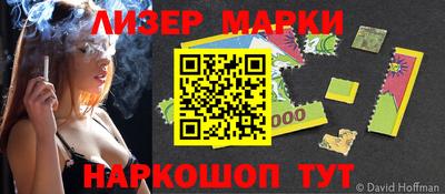 марки nbome Бузулук