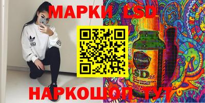 марки nbome Бузулук