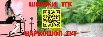 марки nbome Бузулук