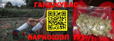 меф VHQ Будённовск
