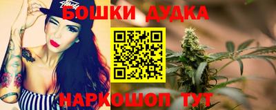 марки nbome Бузулук