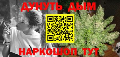 марки nbome Бузулук