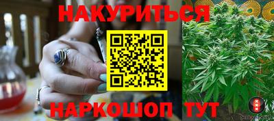 марки nbome Бузулук