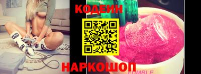 марки nbome Бузулук