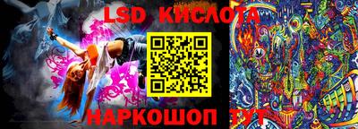 марки nbome Бузулук