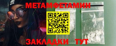 марки nbome Бузулук