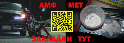 марки nbome Бузулук