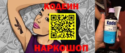 кокаин колумбия Бугуруслан