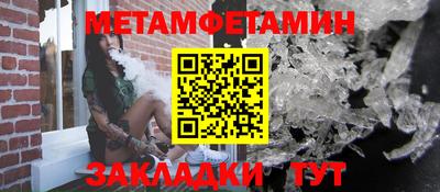 меф VHQ Будённовск