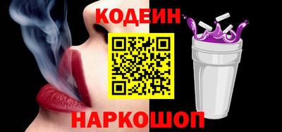 меф VHQ Будённовск