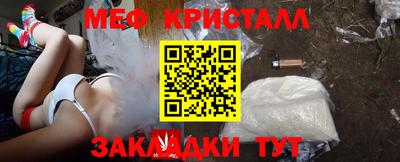 меф VHQ Будённовск