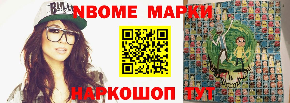 Унеча  KRAKEN как войти  ЛСД экстази  Вход с VPN  LSD-25 экстази кислота 