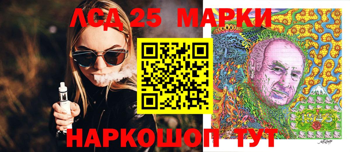 Унеча  Наркотические марки 1500мкг  Вход с VPN 
