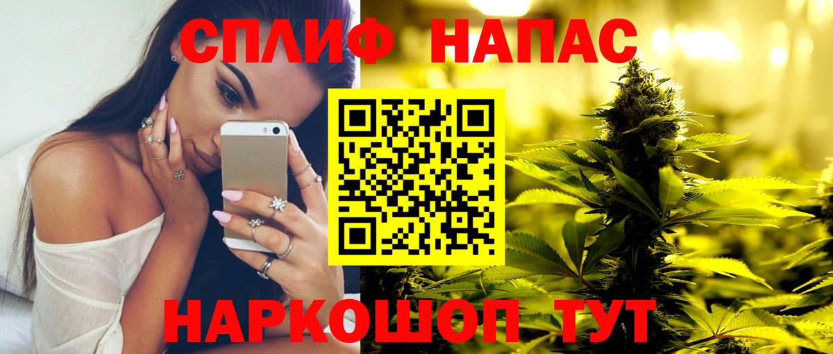 Марихуана гибрид Унеча